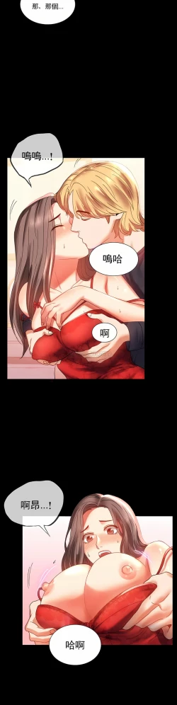 Page 99 of zz婚外情概率妻2