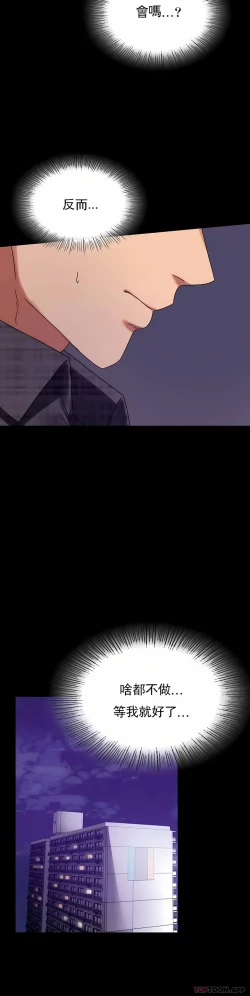 Page 25 of zz婚外情概率妻3