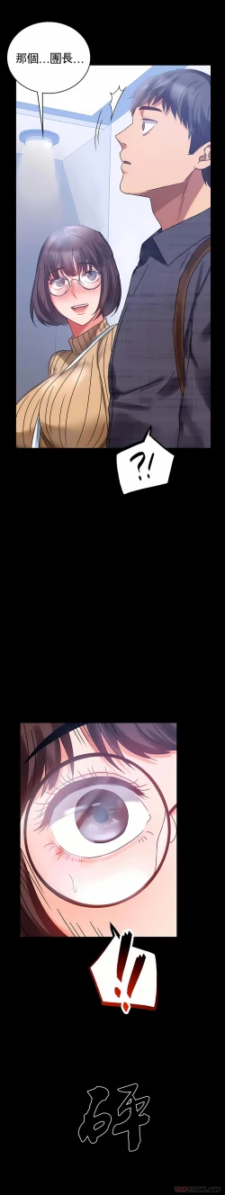 Page 2 of zz婚外情概率妻3