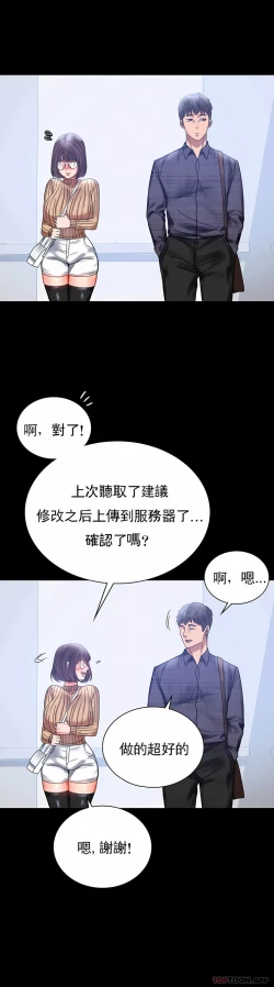 Page 68 of zz婚外情概率妻3