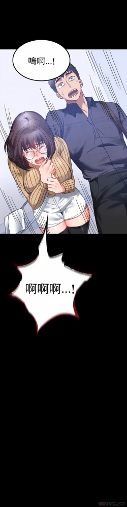 Page 7 of zz婚外情概率妻3