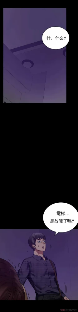 Page 8 of zz婚外情概率妻3