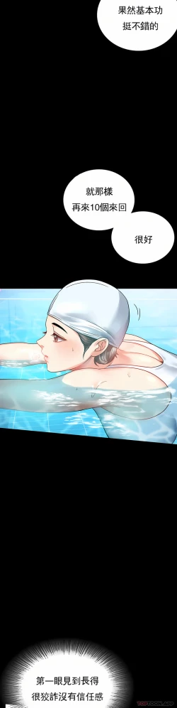 Page 14 of zz婚外情概率妻1