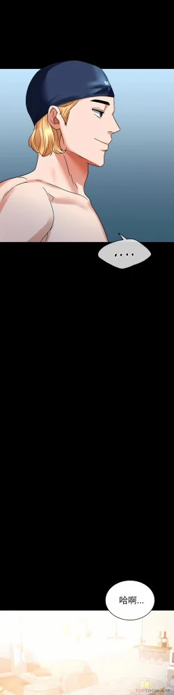 Page 23 of zz婚外情概率妻1