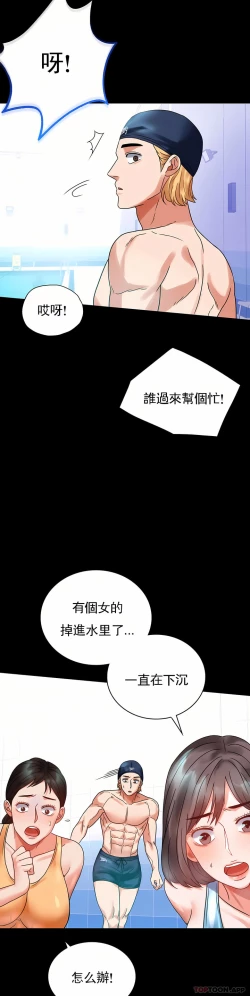 Page 35 of zz婚外情概率妻1