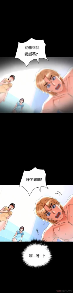 Page 39 of zz婚外情概率妻1