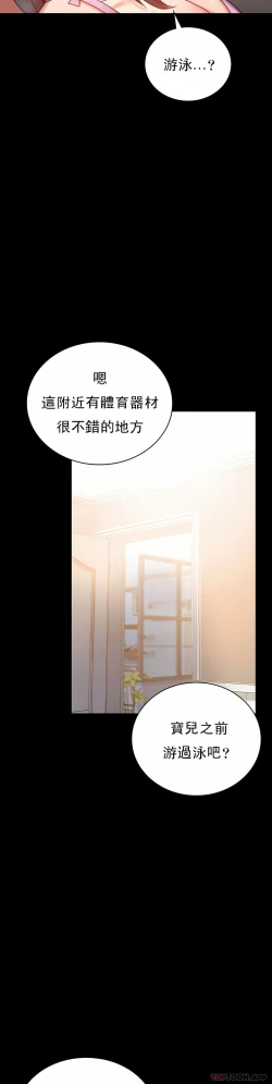 Page 7 of zz婚外情概率妻1