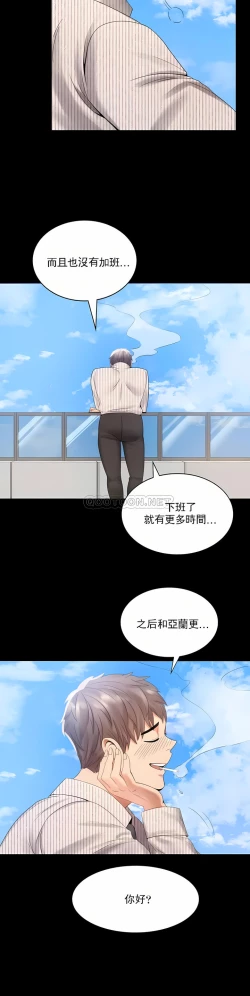 Page 2 of zz婚外情概率女21