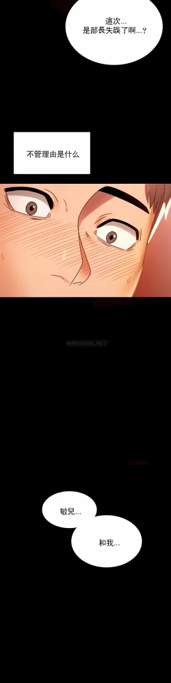 Page 32 of zz婚外情概率女21