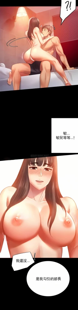 Page 45 of zz婚外情概率女21