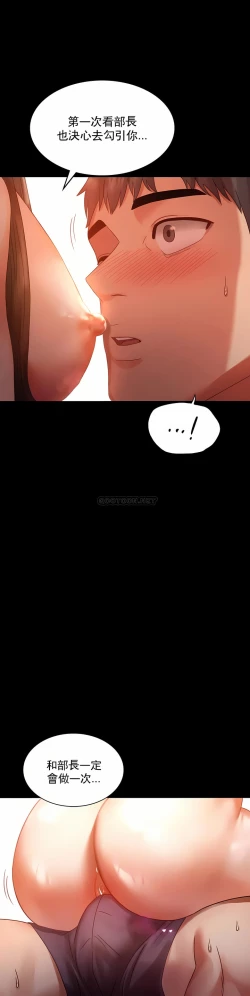 Page 46 of zz婚外情概率女21