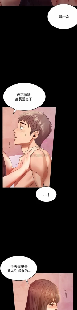 Page 47 of zz婚外情概率女21