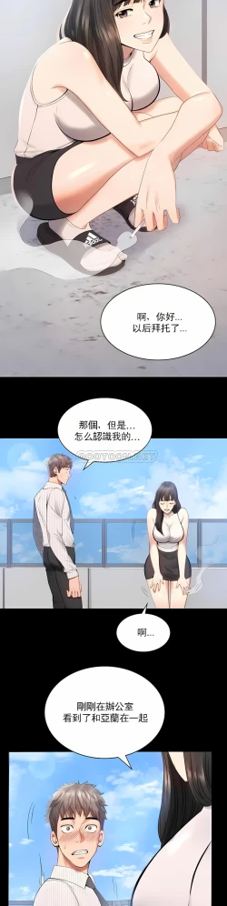 Page 4 of zz婚外情概率女21