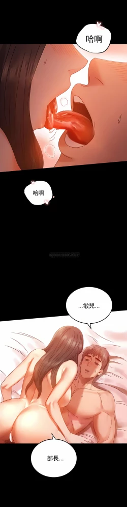 Page 50 of zz婚外情概率女21
