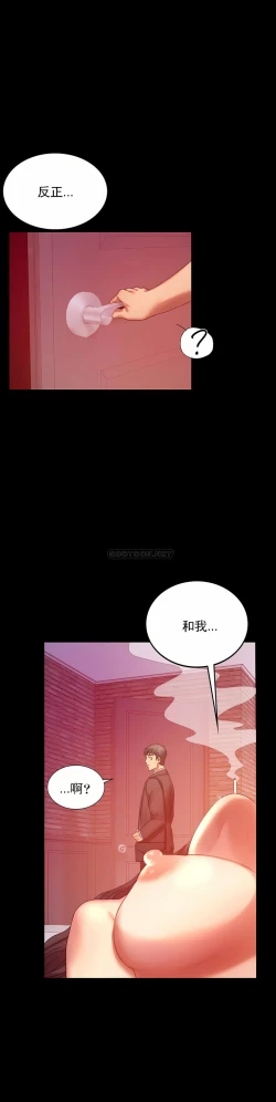 Page 79 of zz婚外情概率女21