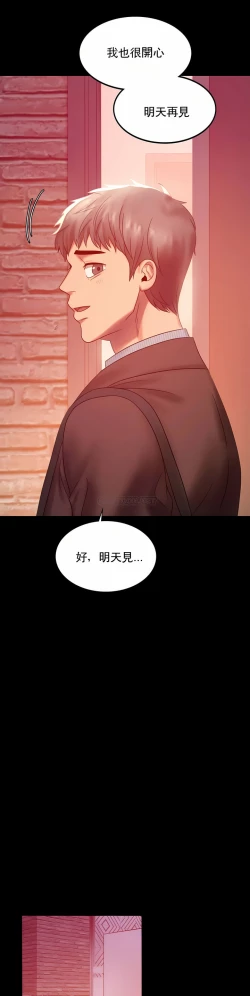 Page 81 of zz婚外情概率女21