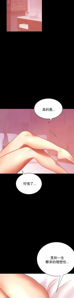 Page 82 of zz婚外情概率女21