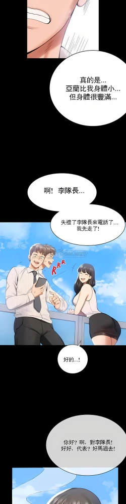Page 9 of zz婚外情概率女21