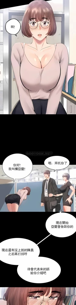 Page 10 of zz婚外情概率上司1