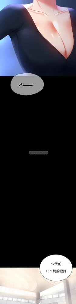 Page 26 of zz婚外情概率上司1