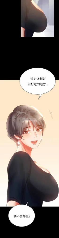 Page 30 of zz婚外情概率上司1