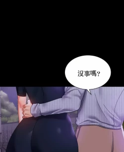 Page 31 of zz婚外情概率上司1