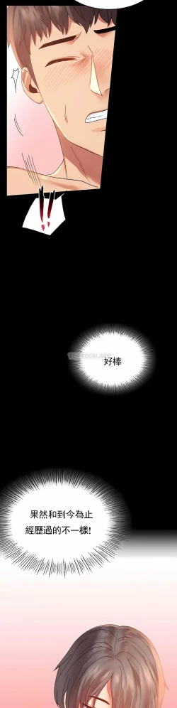 Page 44 of zz婚外情概率上司1