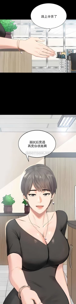 Page 4 of zz婚外情概率上司1