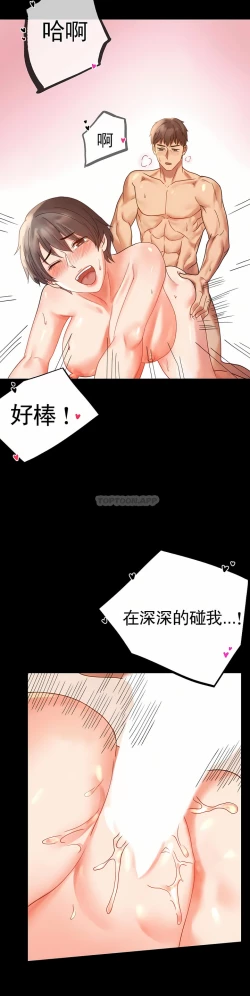 Page 55 of zz婚外情概率上司1