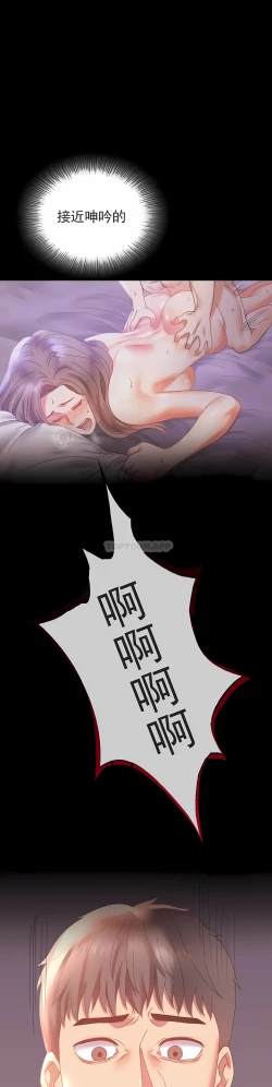 Page 97 of zz婚外情概率上司1