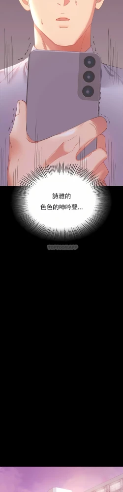 Page 98 of zz婚外情概率上司1