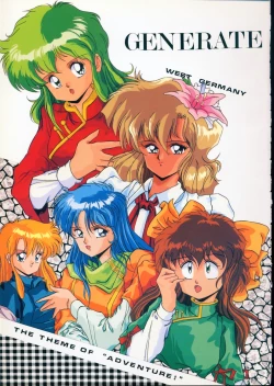 Page 78 of 美少女ソフト大研究 part 2