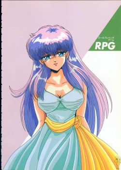 Page 9 of 美少女ソフト大研究 part 2