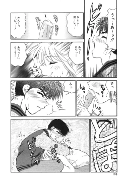 Page 120 of Inyoku No Hakui