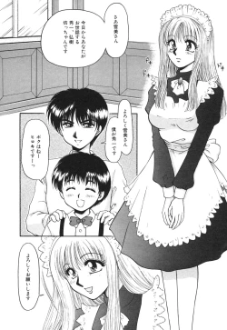 Page 132 of Inyoku No Hakui