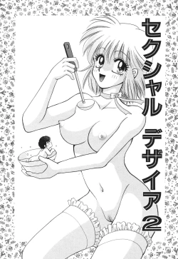 Page 99 of Inyoku No Hakui