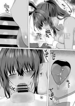 Page 15 of Cream Affogato