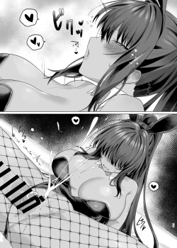 Page 24 of Cream Affogato