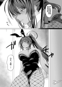 Page 4 of Cream Affogato