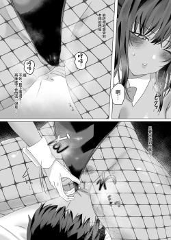 Page 9 of Cream Affogato