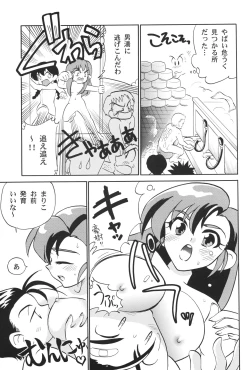 Page 26 of Let's & Go MIX Gekkan MagaJun