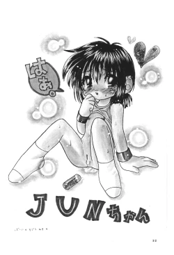 Page 31 of Let's & Go MIX Gekkan MagaJun