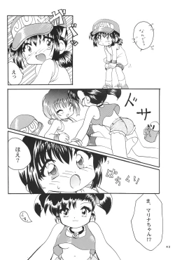 Page 41 of Let's & Go MIX Gekkan MagaJun