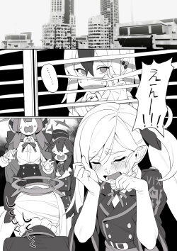 Page 7 of Sensei no Tanjoubi no Koto