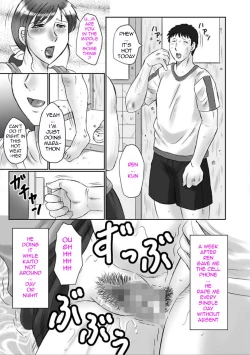 Page 9 of Haha Kangoku Manji