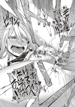 Page 191 of Kimi no Megane ni Hoshi wa Kagayaki