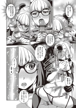 Page 41 of Kimi no Megane ni Hoshi wa Kagayaki