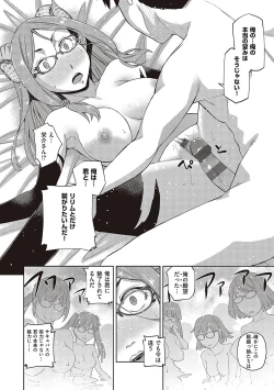 Page 91 of Kimi no Megane ni Hoshi wa Kagayaki