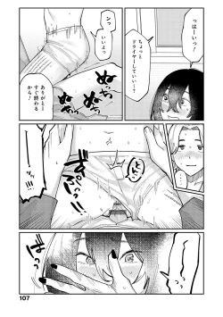 Page 106 of Haiboruteeji!