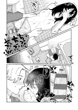 Page 107 of Haiboruteeji!